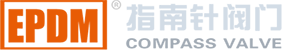 浙江指南針閥門有限公司